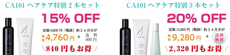 ���Ɠ���̃G�C�W���O�P�A�yCA101�z���T�C�g